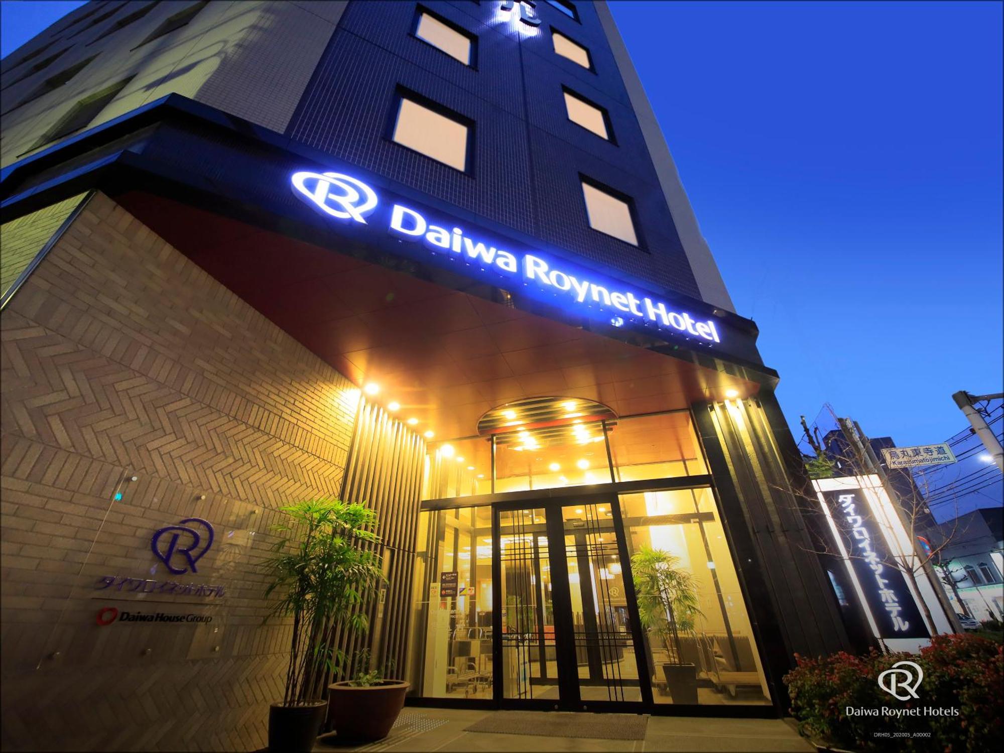 Daiwa Roynet Hotel Kyoto-Hachijoguchi Buitenkant foto